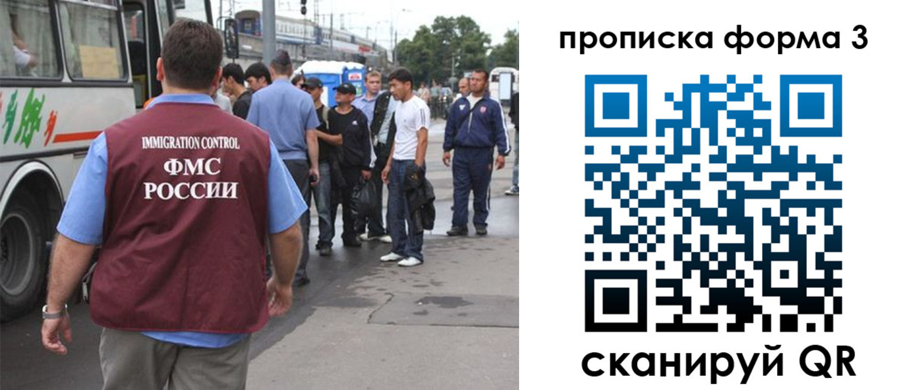 временная регистрация госуслуги в Истре